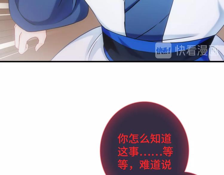 第44话 绝不原谅84