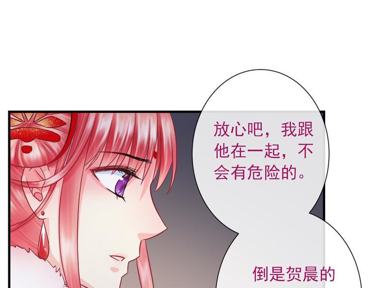 第18话 她的怀抱6