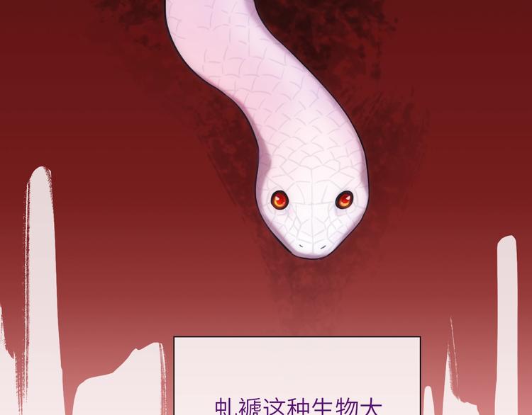 第39话 执念8