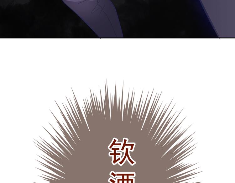 第72话 占领地盘52