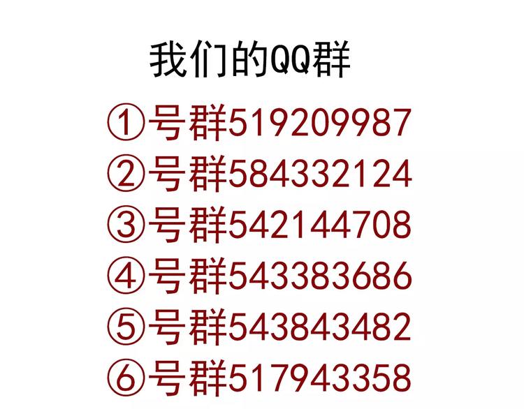 第71话 幻境！？84