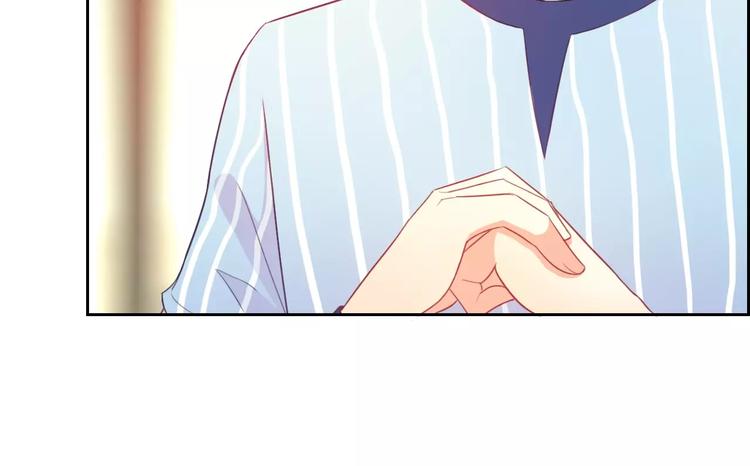 第67话 做我女朋友50