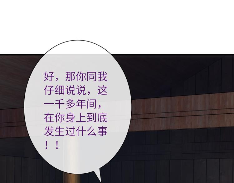 第38话 物是人非35