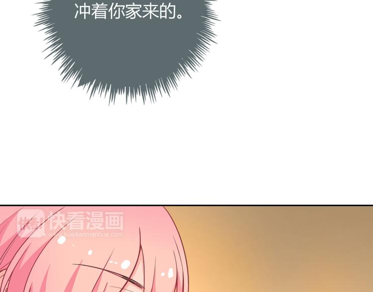 第29话 快把吃的吐出来！50