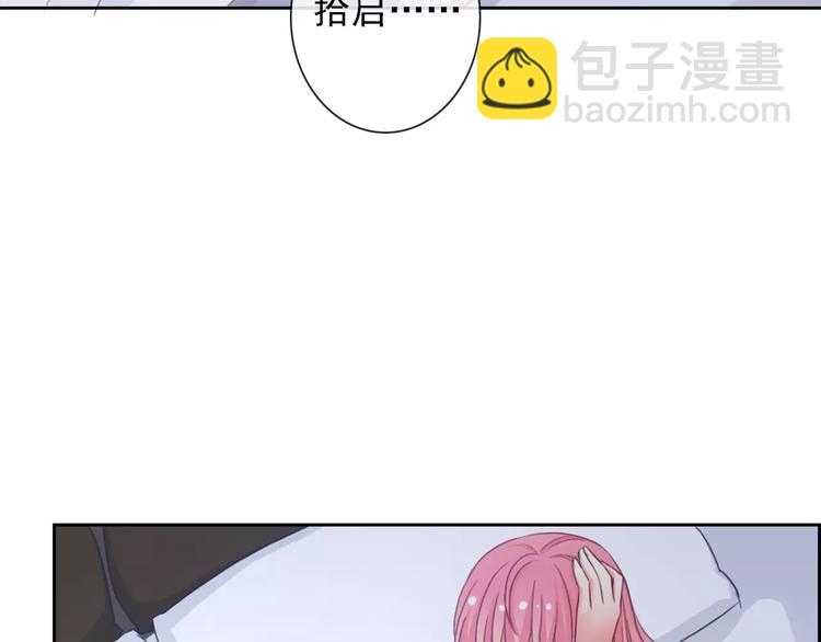 第79话 他也不知道的事23