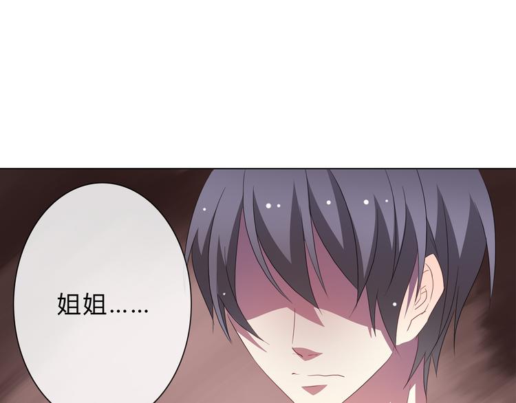 第5话 被看光了！9