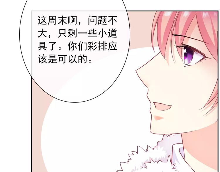 第91话 熊孩子6