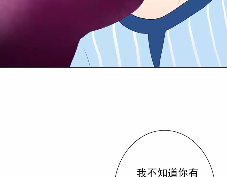 第73话 我来守护你10