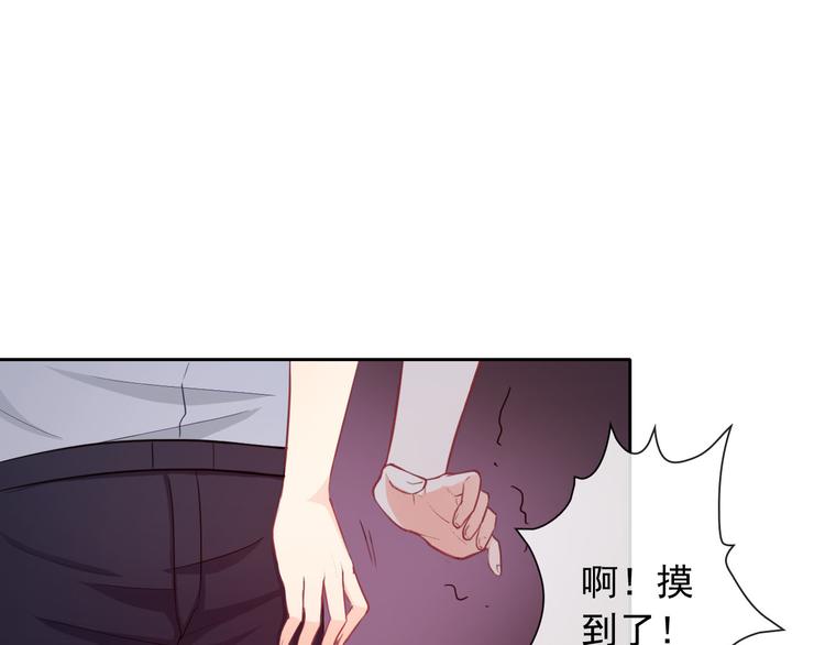 第39话 真身恢复！10