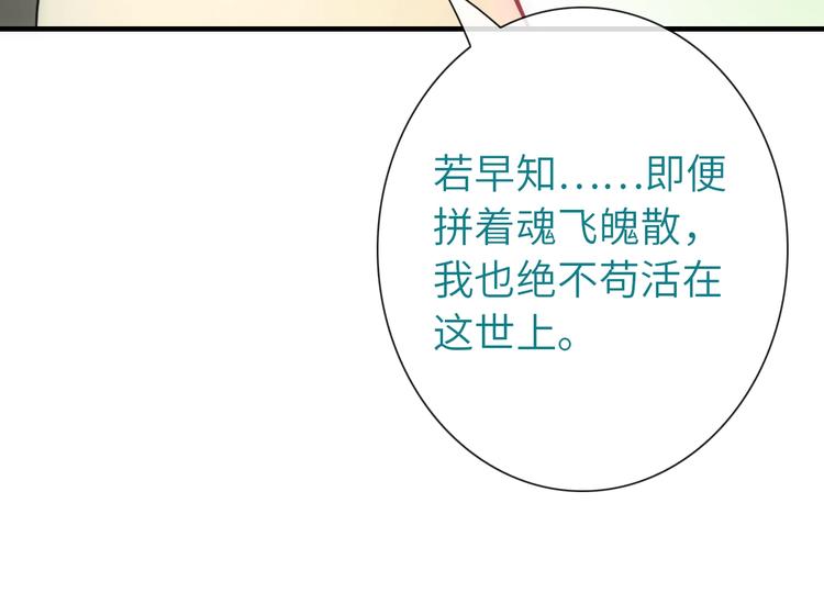 第39话 执念33