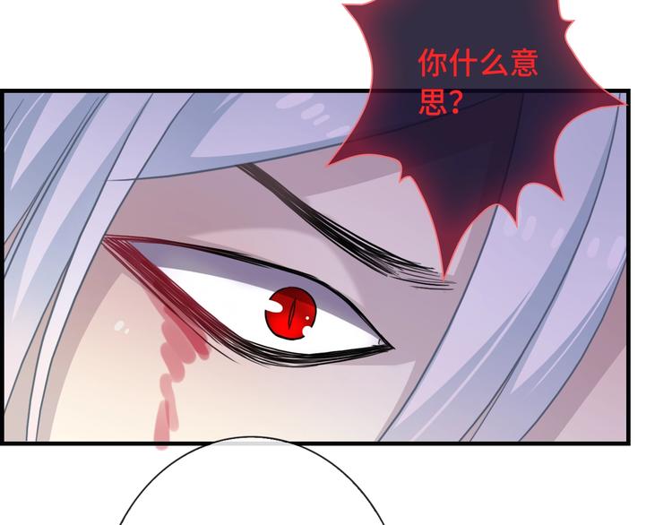 第47话 耳光105
