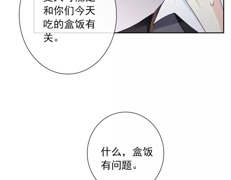 第96话  结界38