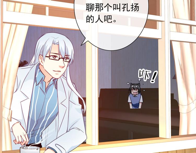 第44话 生与死23