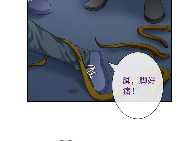 第17话 保守她的秘密63