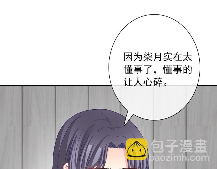 第108话  离去与开始58