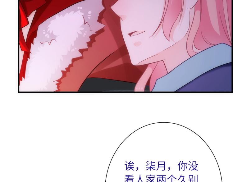 第38话 物是人非42