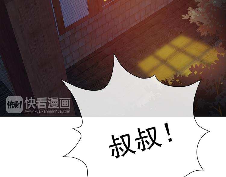 第37话 我不会让她受到伤害！59