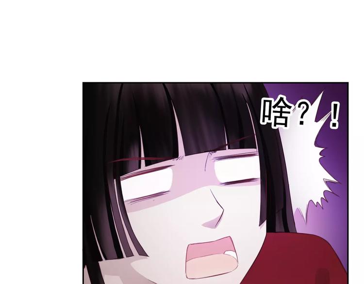 第74话 完美反杀26