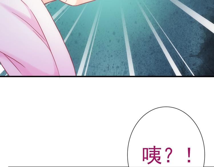 第32话 天黑请当心82