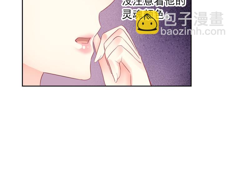 第105话  最后一个七魂50
