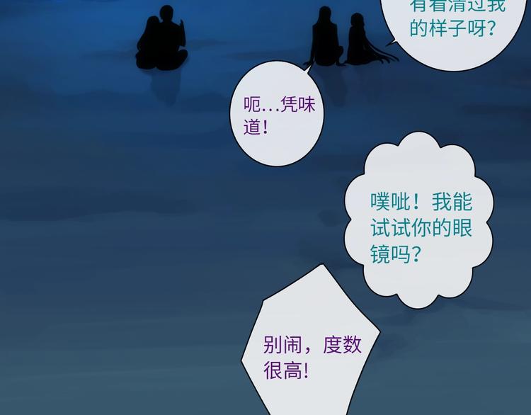 第55话 你是我最重要的女孩77
