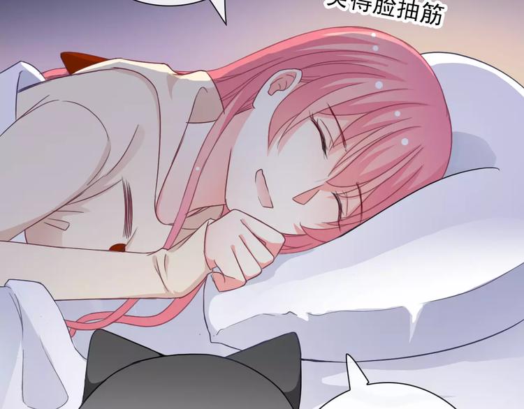 第83话 撸狗87