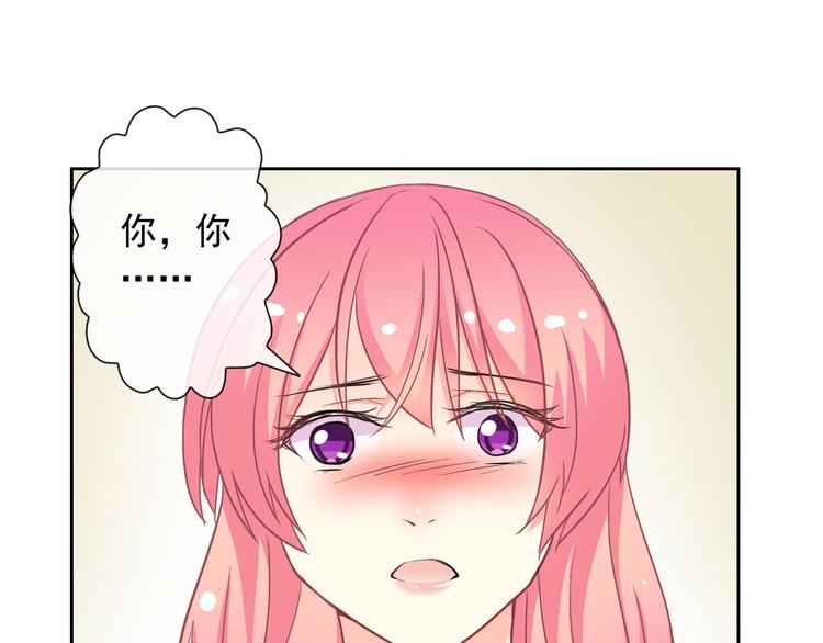 第48话 我们和好吧68