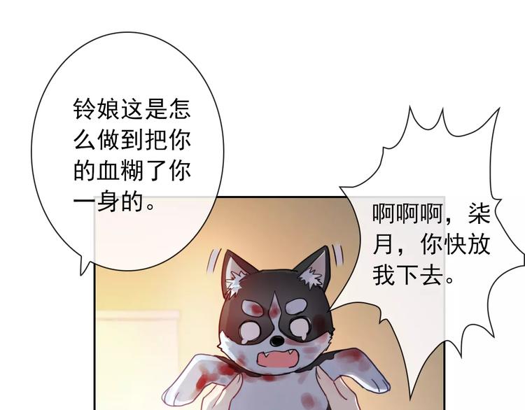 第92话 偷袭73