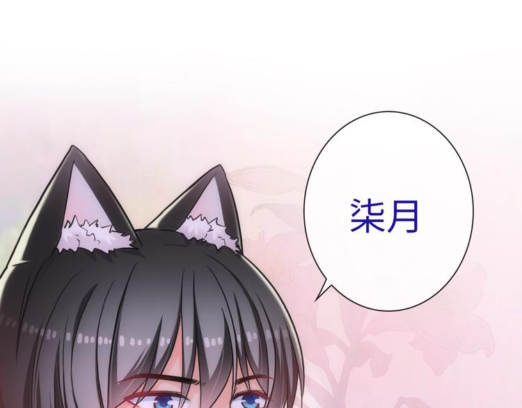 第54话 幸福时刻33