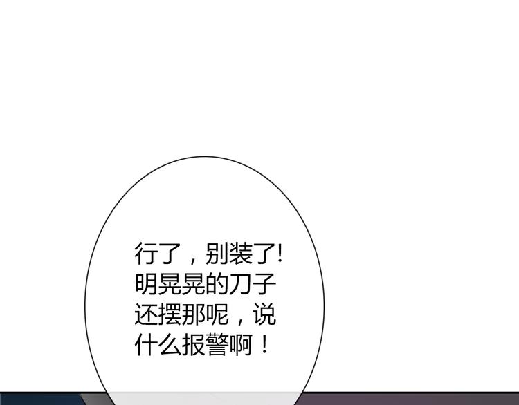 第13话 结界破了94