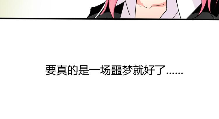 第1话 能把卫生巾给我吗31