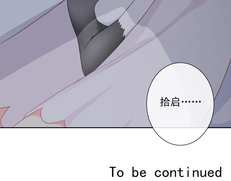 第102话  退敌92