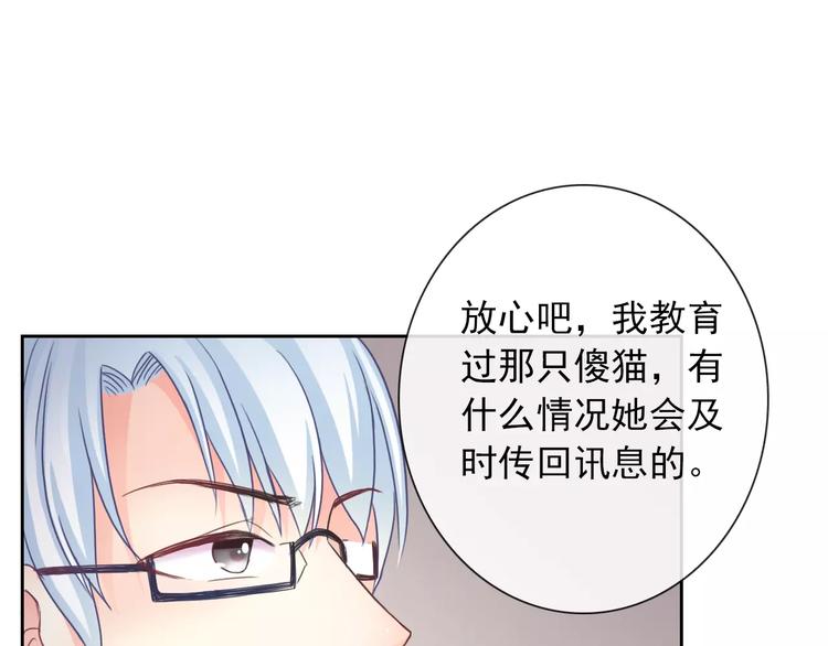 第93话 不许变身91