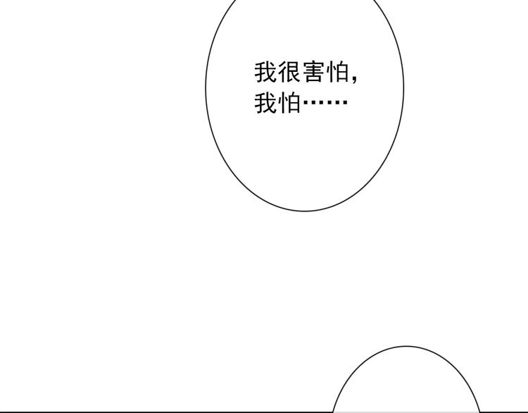 第81话 我等你27