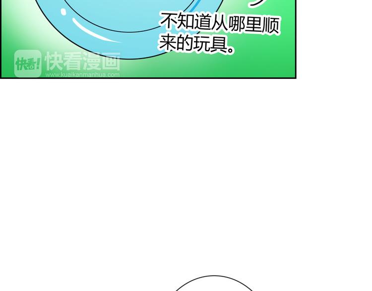 第27话 还不是为了逗你开心！55