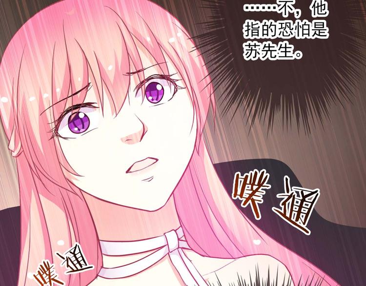 第38话 解救30