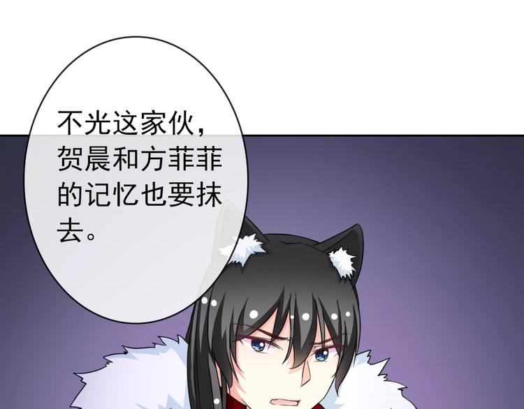 第76话 失忆符34