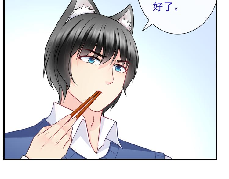 第24话 可爱的小聪明82