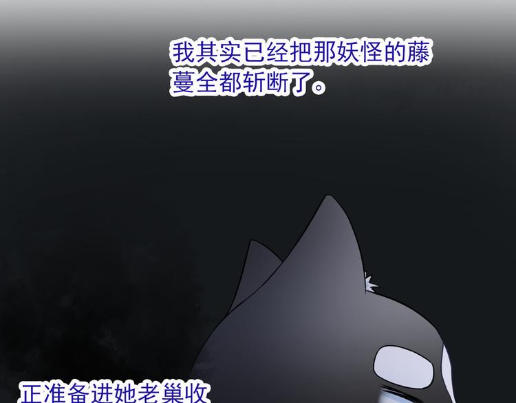 第19话 误会6