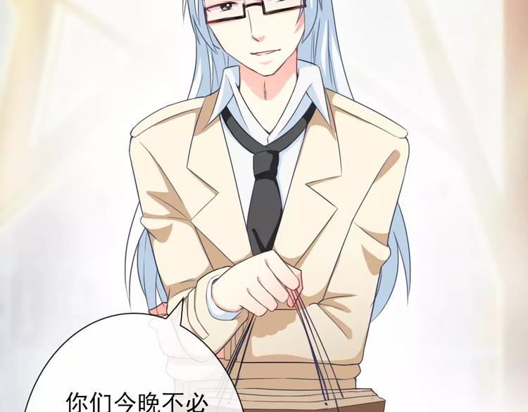 第65话 情侣装51