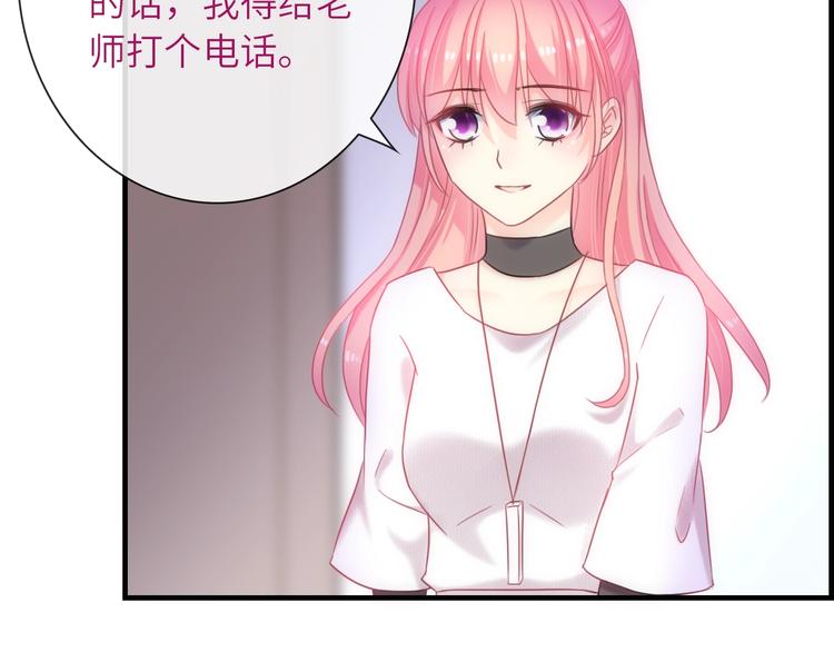 第53话 惊喜7