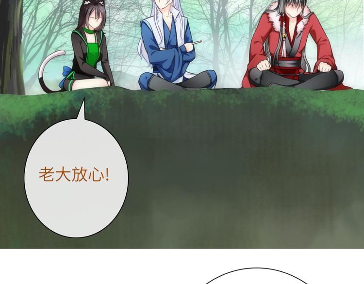 第41话 新娘登门74