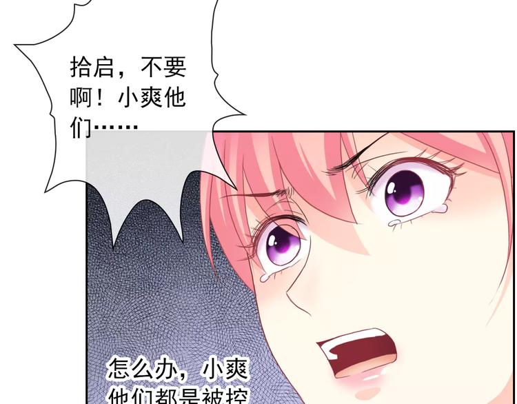 第97话  两难之境90