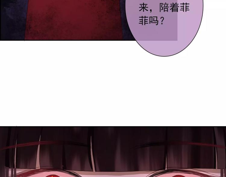 第69话 简直反了！2