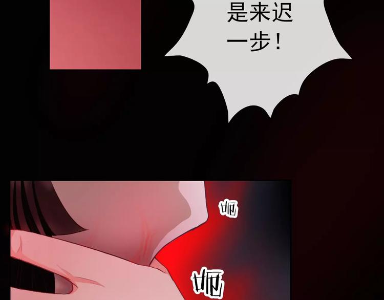 第70话 不准伤害她！76