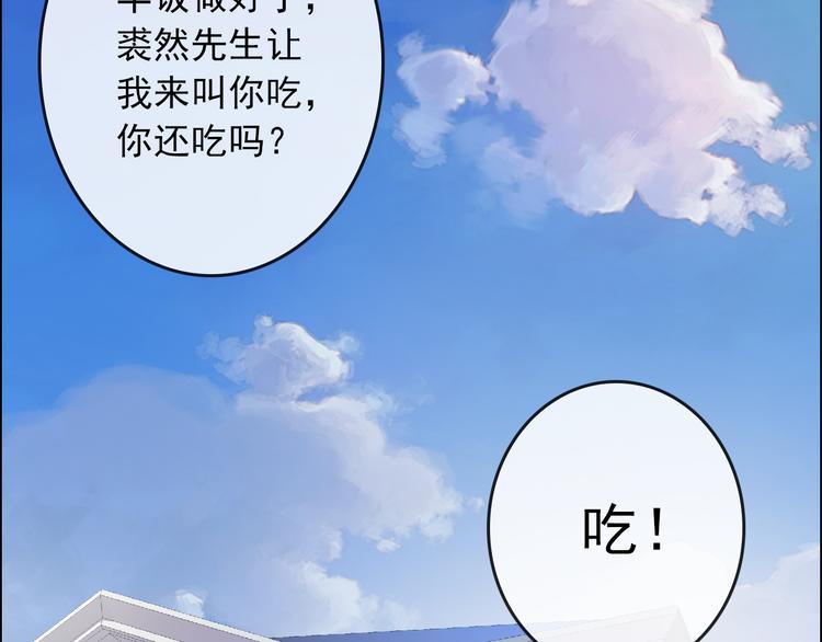 第6话 来大姨妈的历史原因86