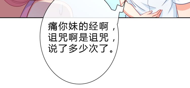 第17话 快回来！34