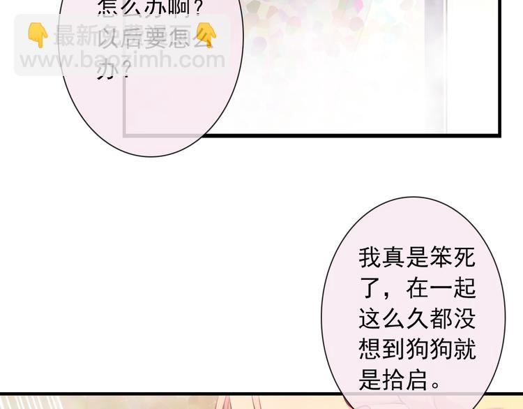 第41话 意外之扑2