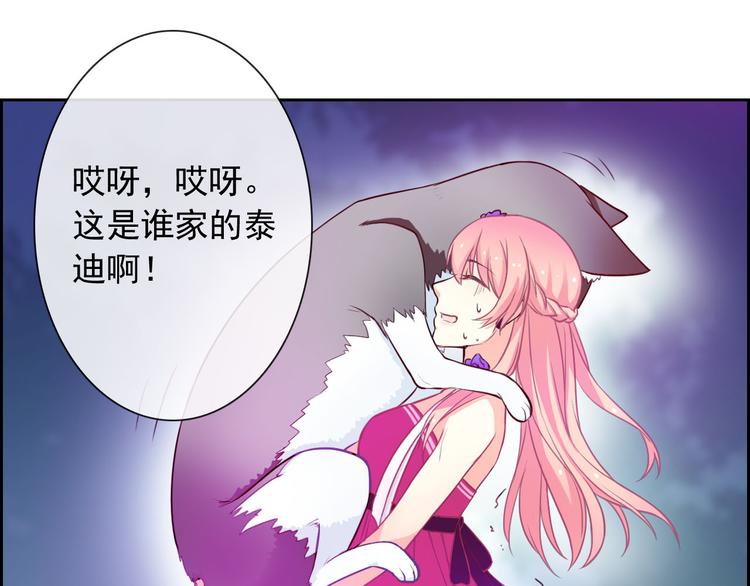 第34话 黑锅你来背0