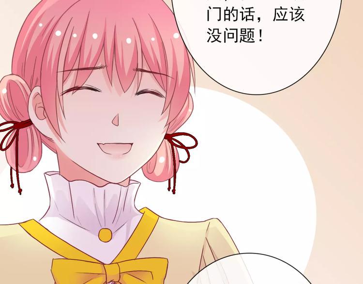 第84话 别误会啊65